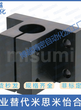 底座用支架光轴座CLTBD CLTMD CLPBD CLPMD20/25/30/35/40/50