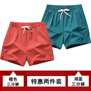 帅气男女同款潮流三分裤短裤运动外穿裤子冰丝大码男士裤团购定制