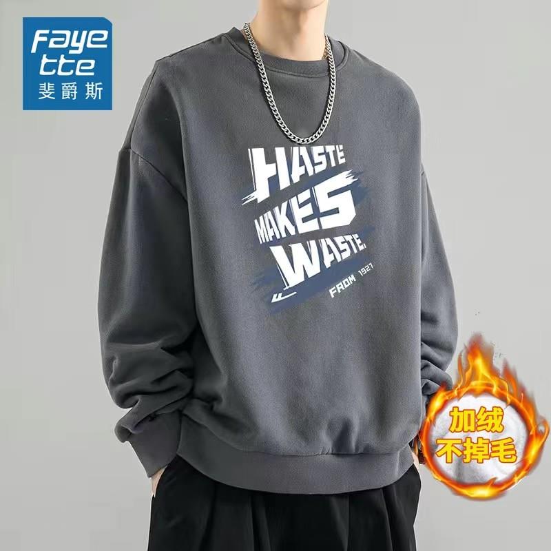 圆领加厚卫衣男款2025秋季新款男女生运动针织休闲纯色青少年上衣
