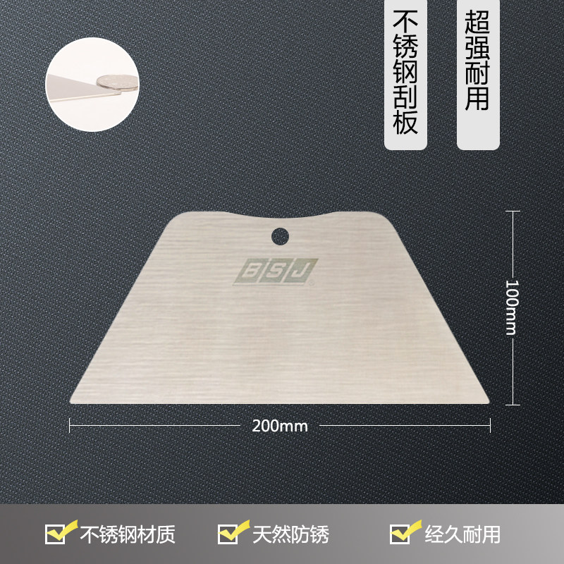 2021新款不锈钢刮板贴壁纸壁布工具墙布裁刀铲刀墙纸施工专用包邮,全屋定制,柜体,淘宝优惠券,粉丝福利购,淘宝优惠卷