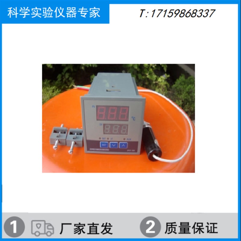 DFDS-7402温控仪表智能温度控制器配水浴锅干燥箱用DFD-7401/7402