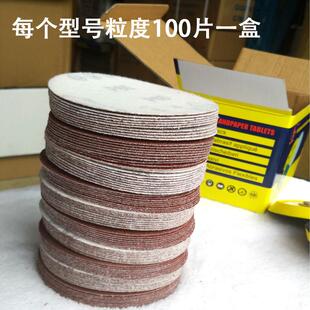包邮 180mm圆盘砂纸背拉绒片墙面打磨佛珠抛光机配件7寸植绒砂纸片