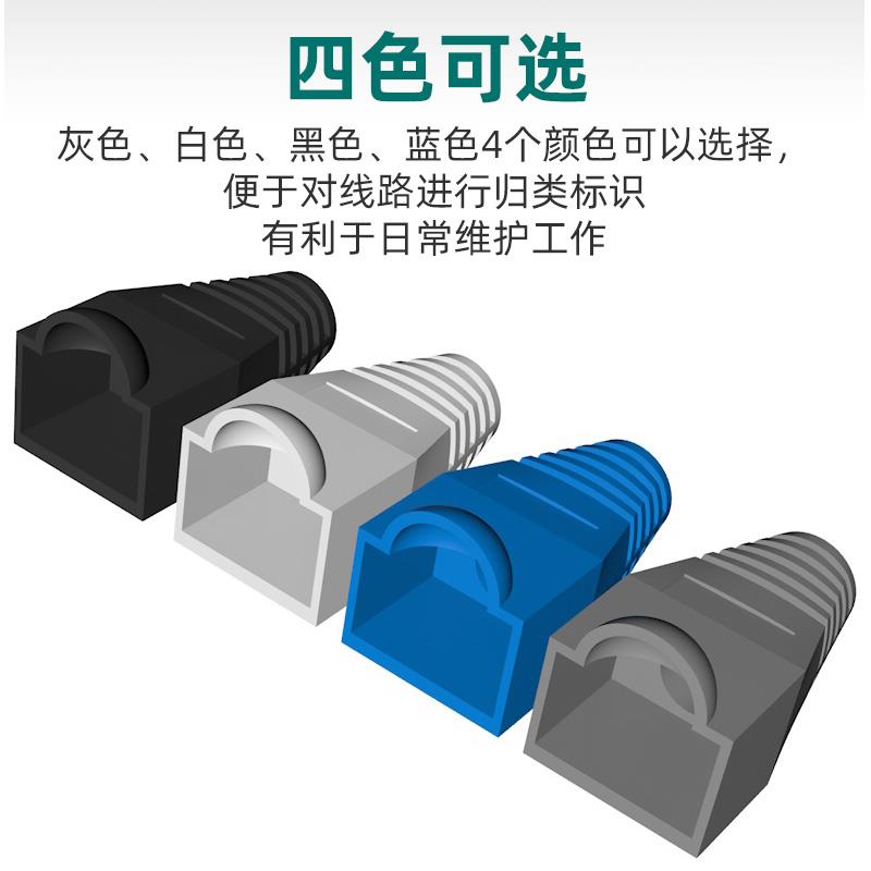 超五类网线线护套cat5e