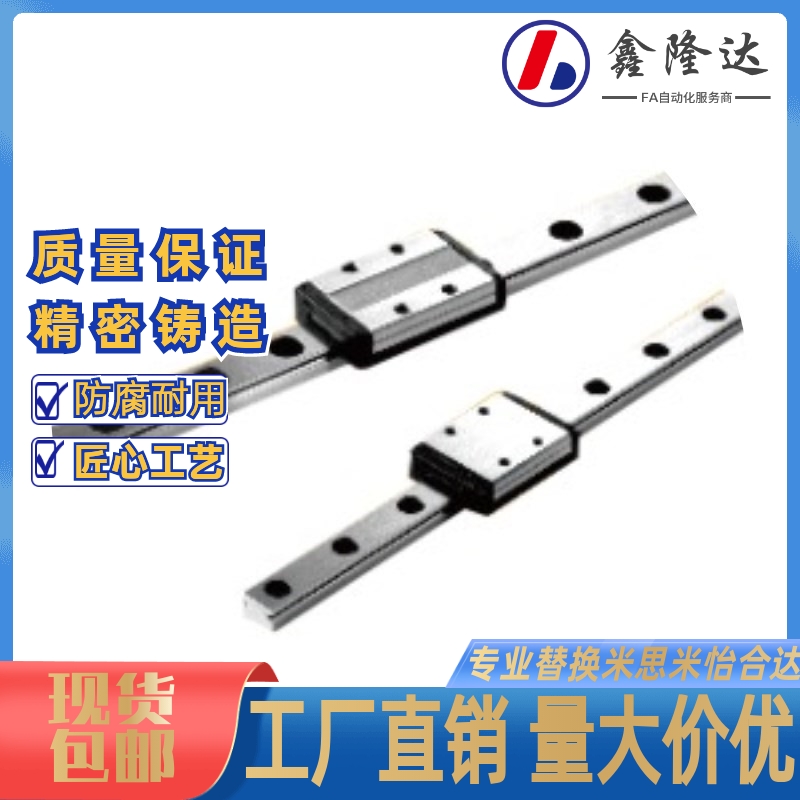 微型直线导轨滑轨 滑块 IAC01 IAC02 IAC05 IAC06