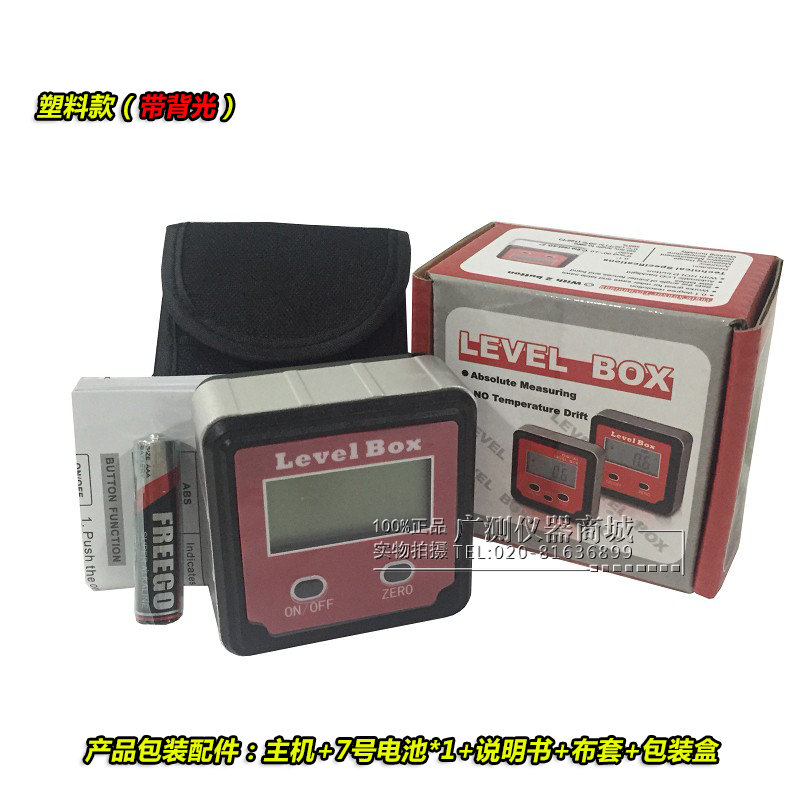 带磁性Bevel Box角度仪 量角器 数显水平仪 电子角度尺三键倾角仪
