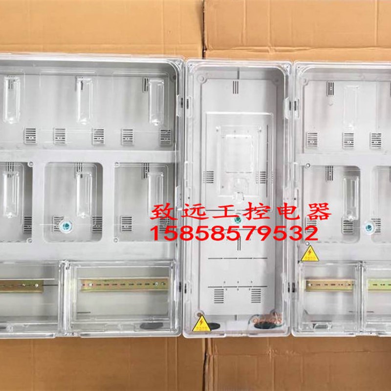 厂促透明十户电表箱 单相透明1t0户电表箱 左右结构十户透明插品