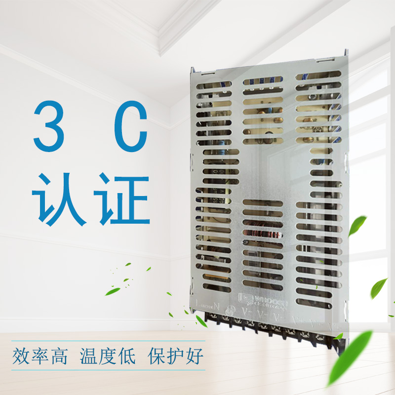 LED显示屏5V40A200tW单双色全彩开关电源走字屏变压器电子屏电源