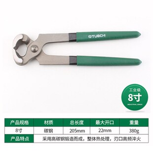 盆景工具球节剪日本球形树瘤球节钳盆景树枝修剪钳专业平口胡桃钳