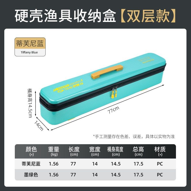 弘日浮漂子线主线收纳包鱼漂鱼钩漂盒钓鱼配件渔具收纳盒渔具盒,个性定制/设计服务/DIY,明信片定制,淘宝优惠券,粉丝福利购,淘宝优惠卷