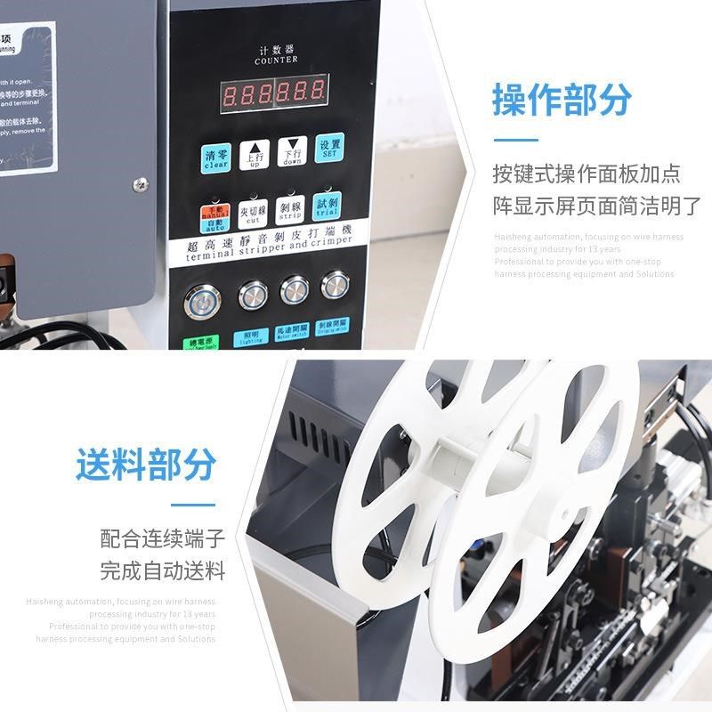 自动剥皮打端子机多芯护套线排线压接机电线气动剥皮打端机,纺织面料/辅料/配套,其他纺织机械,淘宝优惠券,粉丝福利购,淘宝优惠卷