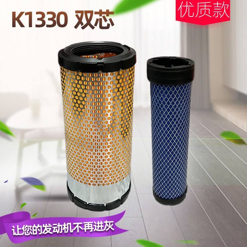 空气滤芯叉车空滤空气格滤清器KW1330单双芯杭叉合力龙工空气格