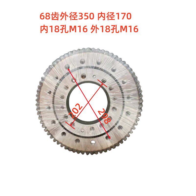 金爪无影爪山合新源抓木夹木器回转支撑旋转轴承63687072大齿轮圈