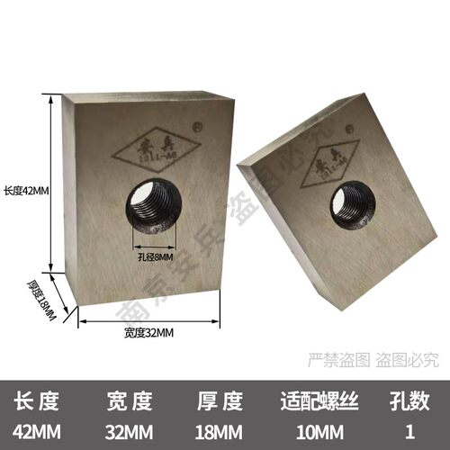 调直机配件 专用方刀片 数控液压钢筋调直切断机配件方刀刀片
