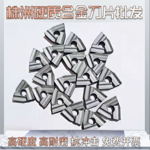 株洲硬质合金机夹车刀片YT15YT5YT14YW1YW2YG6YG8 T31905F/FZ