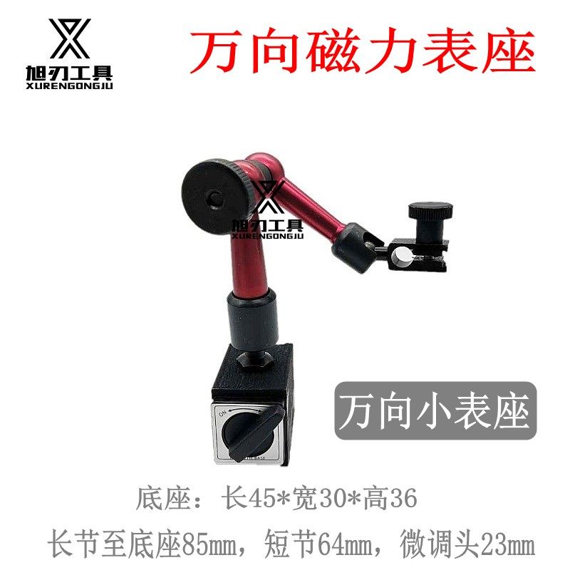 防震6钻宝石轴承杠杆百分表头子0-0.8高精度0.01中心校表找平分中