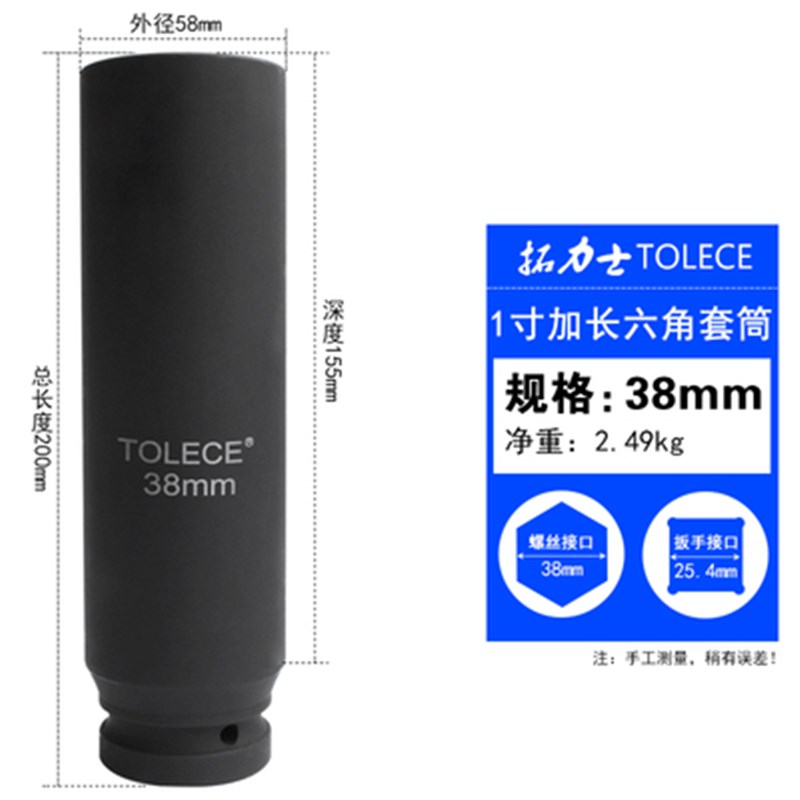 大风炮套筒 1寸重型风炮头加厚38套筒头36套头工具气动扳手34加长