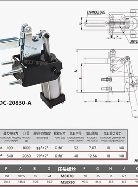 气缸夹钳 垂直式气动快速夹 自动化夹紧器 HS WDC 20820A 20830-A