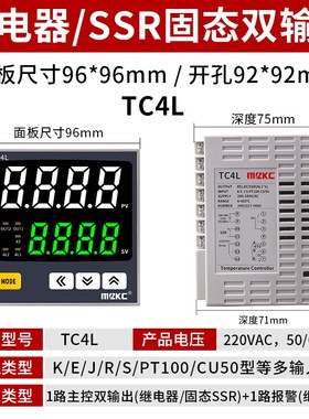 智能数显温控仪表高精度TC4多种输入温度控制器PIUD温度控制调节