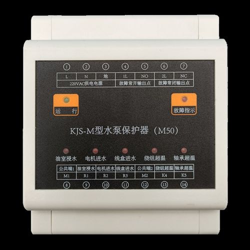 凯泉中捷水泵综合保护器智能控制器漏水超温过载通L讯KQ510BBM-II