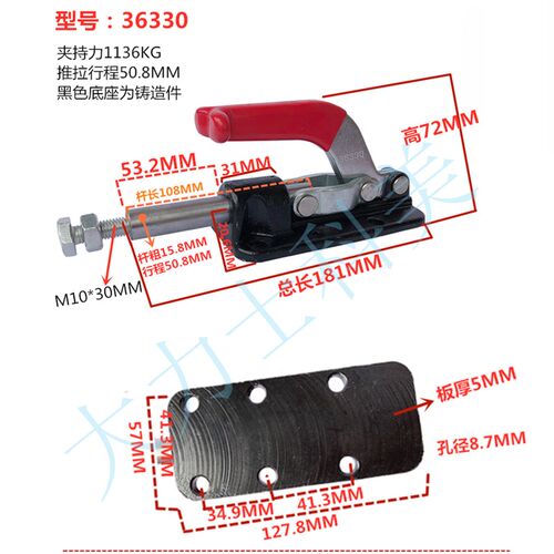 快速夹具压紧器压夹36080C 36090C 快速夹钳夹具夹紧夹具固定木