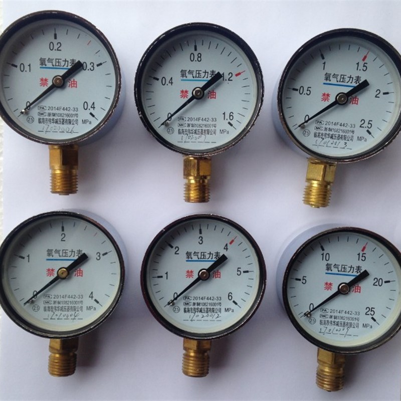 Y60氧气压力表25MPa减压器减压表气压表高压压P力表O2压力表2.5级