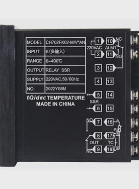 台泉温度仪智能温控器CH702FK02多种输入信号数字显示PID调节控制
