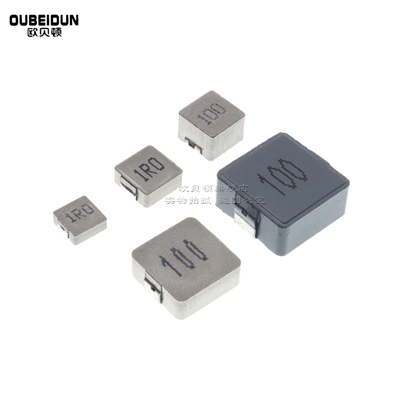 0520一体成型功率电感1/1.5/2.2/3.3/4.7/6.8/10UH 5*5*2MM