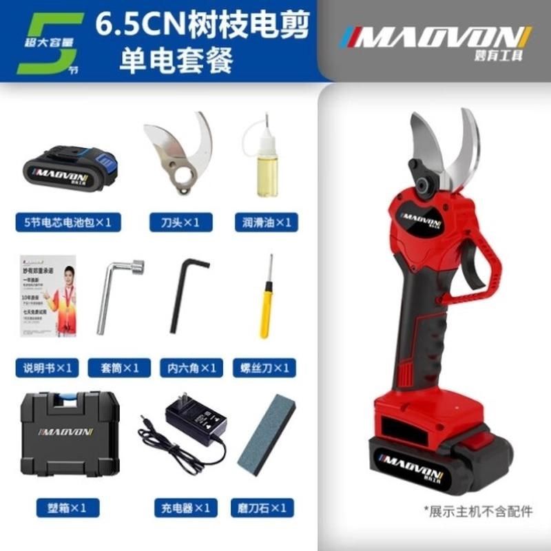 妙有电动剪枝机锂电修枝机果树园林剪刀大力修枝剪便携式粗枝剪神,个性定制/设计服务/DIY,明信片定制,淘宝优惠券,粉丝福利购,淘宝优惠卷