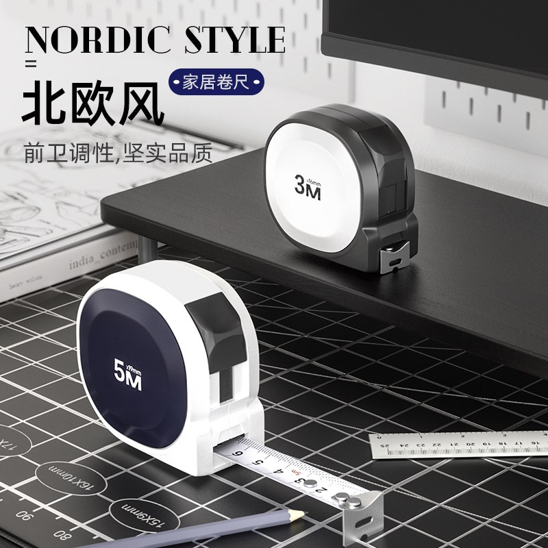 迷你3米钢卷尺家用量尺收缩加厚加硬便携式小型5米锁定式卷尺