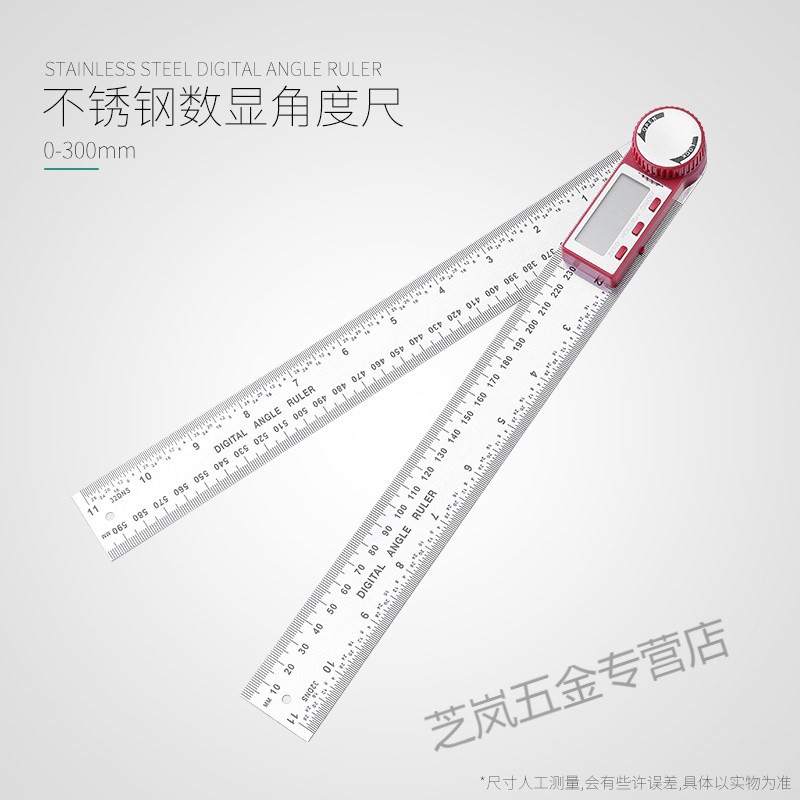 电子数显角度尺高精度万用尺子多功能木工90度45工业量角器测量仪