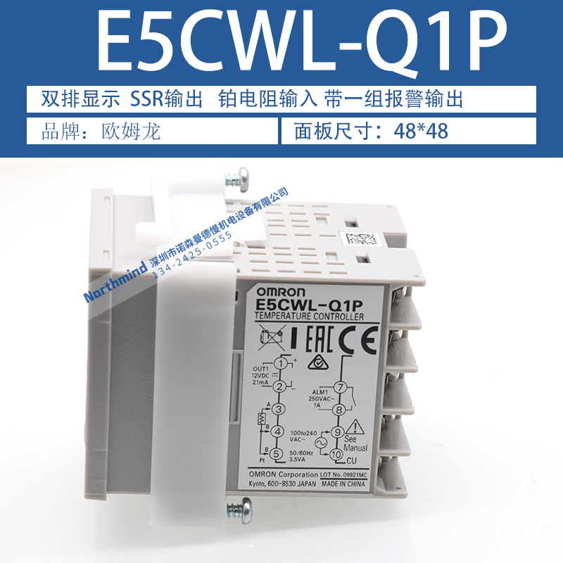 E5CSL-RTC R1P E5CWL-Q1TC TC4S-R1TC TC4M-14R 智能数显温控器