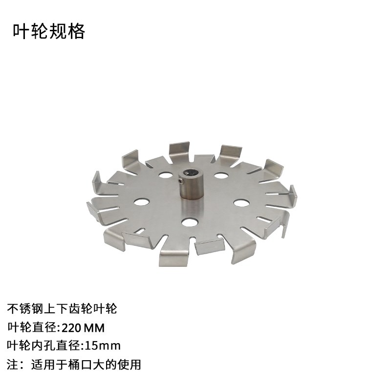 气动搅拌机IBC吨桶1000L油漆液体高速不锈钢大功率小型分散搅拌器