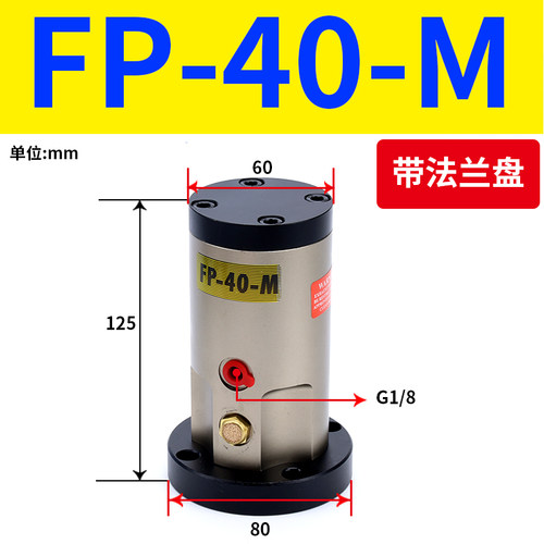 气动活塞震动振动器FP-12/12/25/32/35/60/50/6-M下料震荡FAL-18