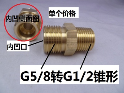 氧气表5/8转6分 DN20q球阀  氧气管道减压器G5/8转G3/4 1/2转接头