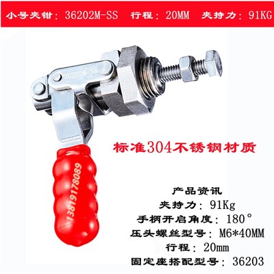 名派推拉式快速夹具GH/CH/MP36202M/36204M/36224M工装夹钳夹紧器