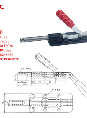 大行程推拉式快速夹钳/HS LD CH GH36330LL 36080 36080C 36090C