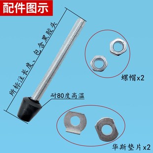 快速夹具胶头螺丝 肘夹软橡皮头 夹钳前端黑橡胶压头 不锈钢压脚