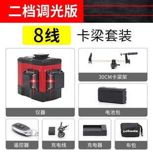 度维砌砖专用工具神器8线水平仪绿光红外线砌墙神器多功能一线灯