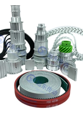 橡胶同步带HTD5M430/435/440/445/450/455/460/465/470/475