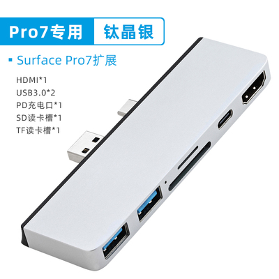 微软Surface Pro6扩展坞pro5/4拓展坞Pro7转换投影仪转接头千兆网