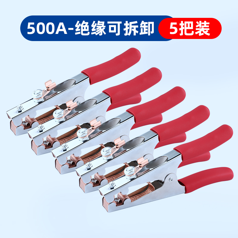 电焊机接地夹电焊地线夹子焊把钳线夹氩弧焊二保焊等离子机配件铜