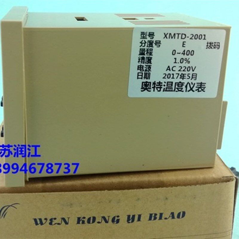 数显调节仪 温控仪表 温控器XMTD-2001 2301 2002 3001 K型 E型