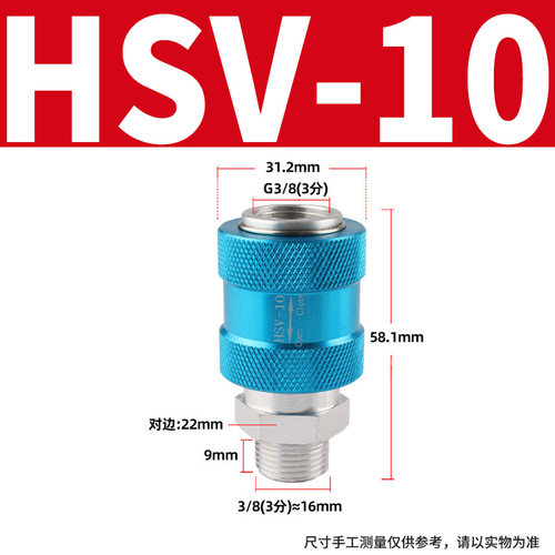 快速排气阀手滑阀HSV-06/08/10/15气动1分2分4分手推阀滑动开关