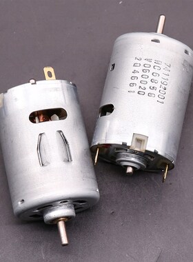 德昌545电机 前滚珠轴承 DC18V暴力吸尘器电机 电动工具 模型电机