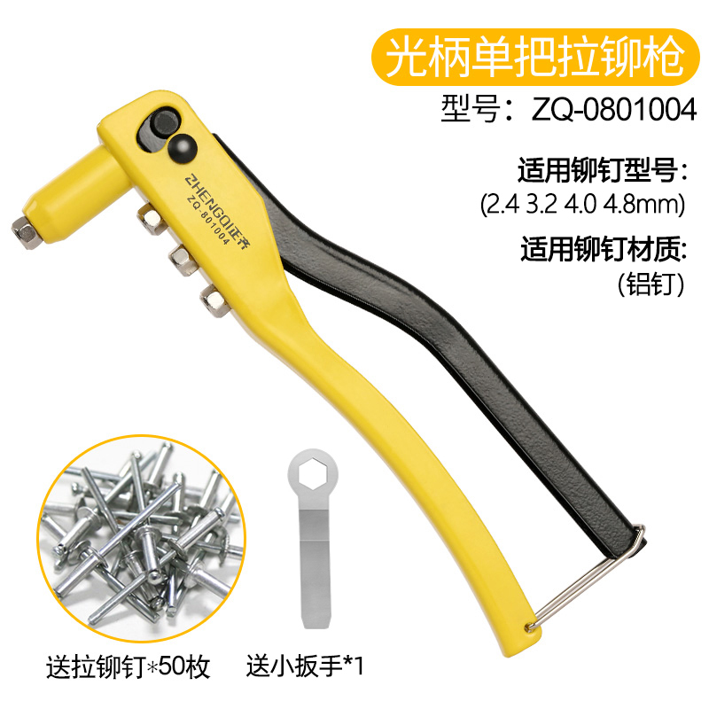 铆钉枪手动拉铆枪家用拉钉铆抢铝工具单把小钉枪铆枪不锈钢心抽芯