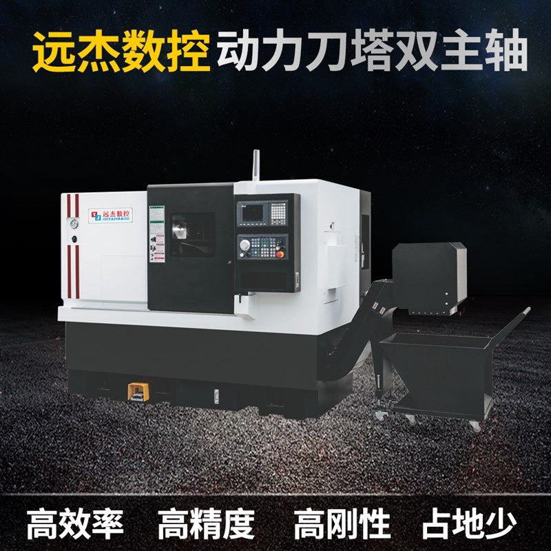 数控斜床身插补Y轴动力刀塔车铣复合机床 双主轴车铣 高精密现货,厨房电器,商用制热电器配件,淘宝优惠券,粉丝福利购,淘宝优惠卷