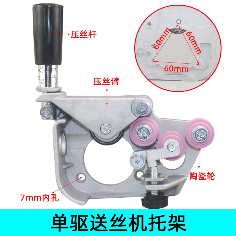 二氧化碳保护焊机气保焊机送丝机配件大全二保焊送丝机350A 500A