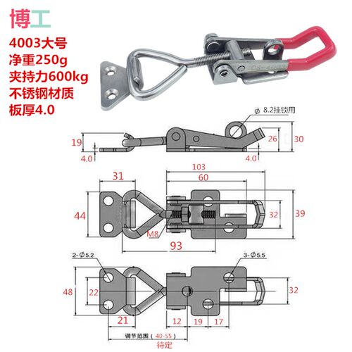 快速夹具锁扣门扣式SD HF可调节夹具搭扣锁夹GH 4001 4002A 4003