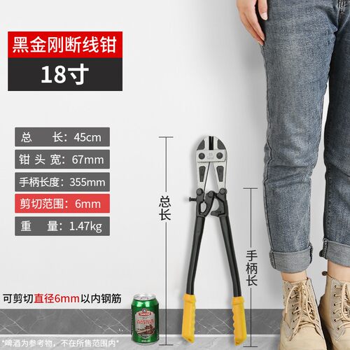钢丝钳断线钳钢筋铁丝剪的线专用铁大力剪神器刀钢丝破坏钳断子器