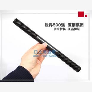 包邮 10.9级加硬双头螺丝螺杆双头螺栓丝杆压板螺丝M6M8M12M16M20